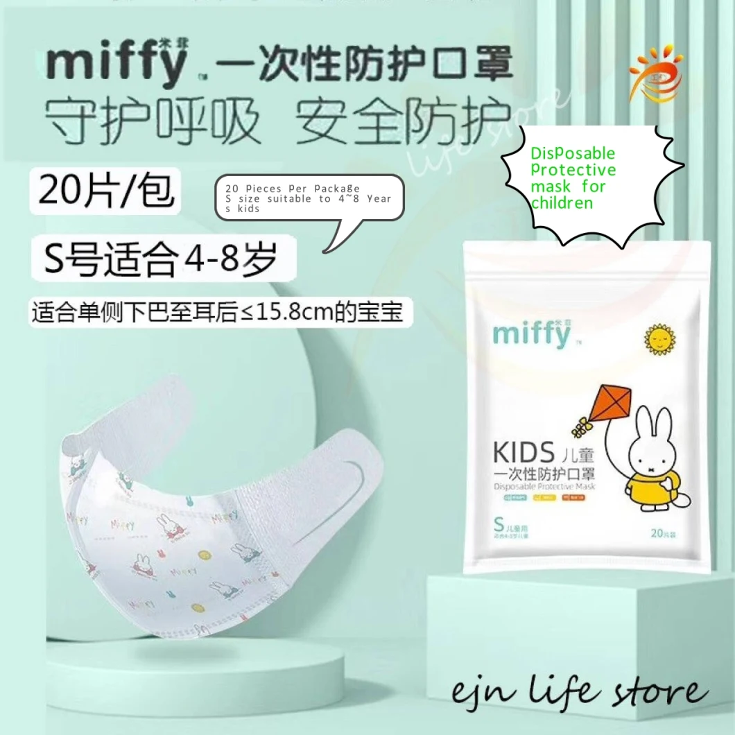 Disposable Children Mask 3 Ply Kids Face Mask